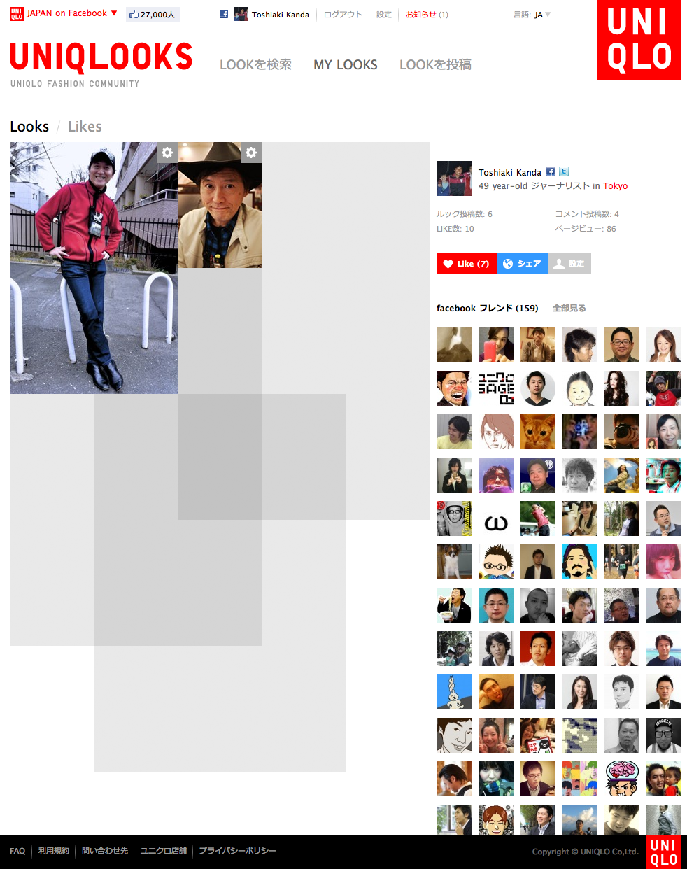 ãƒžã‚¹ã‚¯ の掲示板投稿写真＆画像