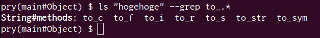 ls "hogehoge" --grep to_.*