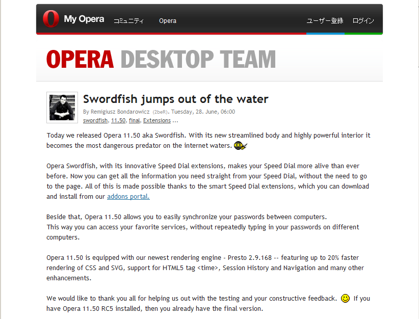 流石Desktopteam。野良ビルドを使用する人たちがチェックしまくってるんですなぁ。