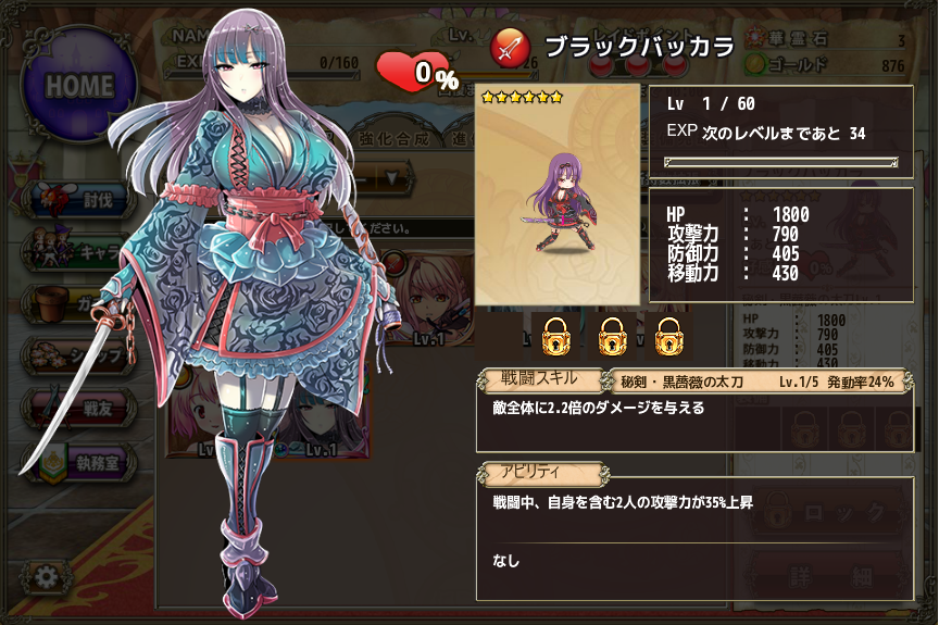 【DMM.R18】FLOWER KNIGHT GIRL ～X指定～ Part3 [転載禁止]©bbspink.com	->画像>72枚 