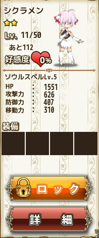 【DMM.R18】FLOWER KNIGHT GIRL ～X指定～ Part3 [転載禁止]©bbspink.com	->画像>72枚 